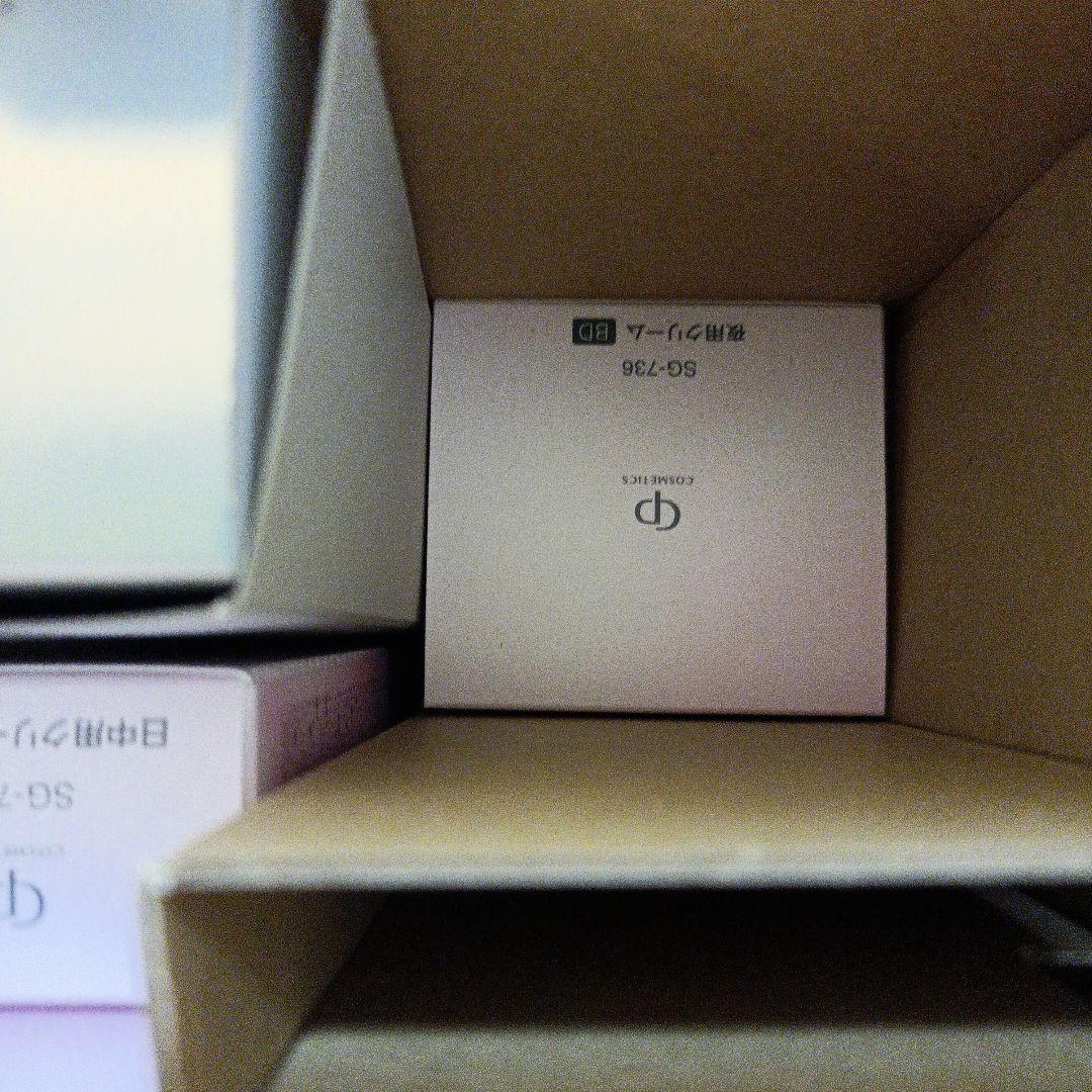 CPコスメティクス　ソワーニュ　ホームケアセット BD