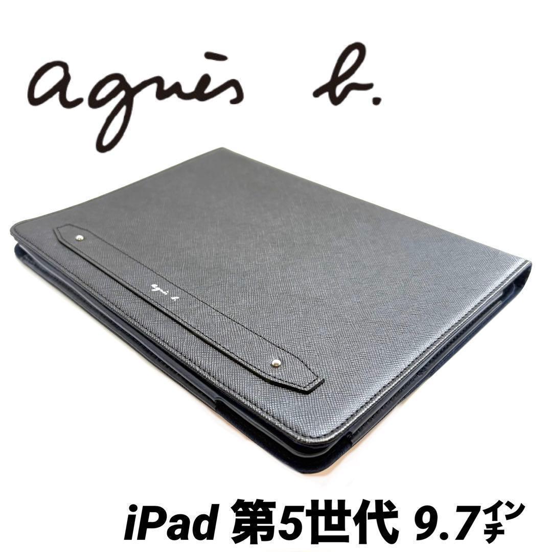 ✨新品✨Agnes b✨アニエスベー✨iPad✨第5世代✨9.7インチ✨ケース