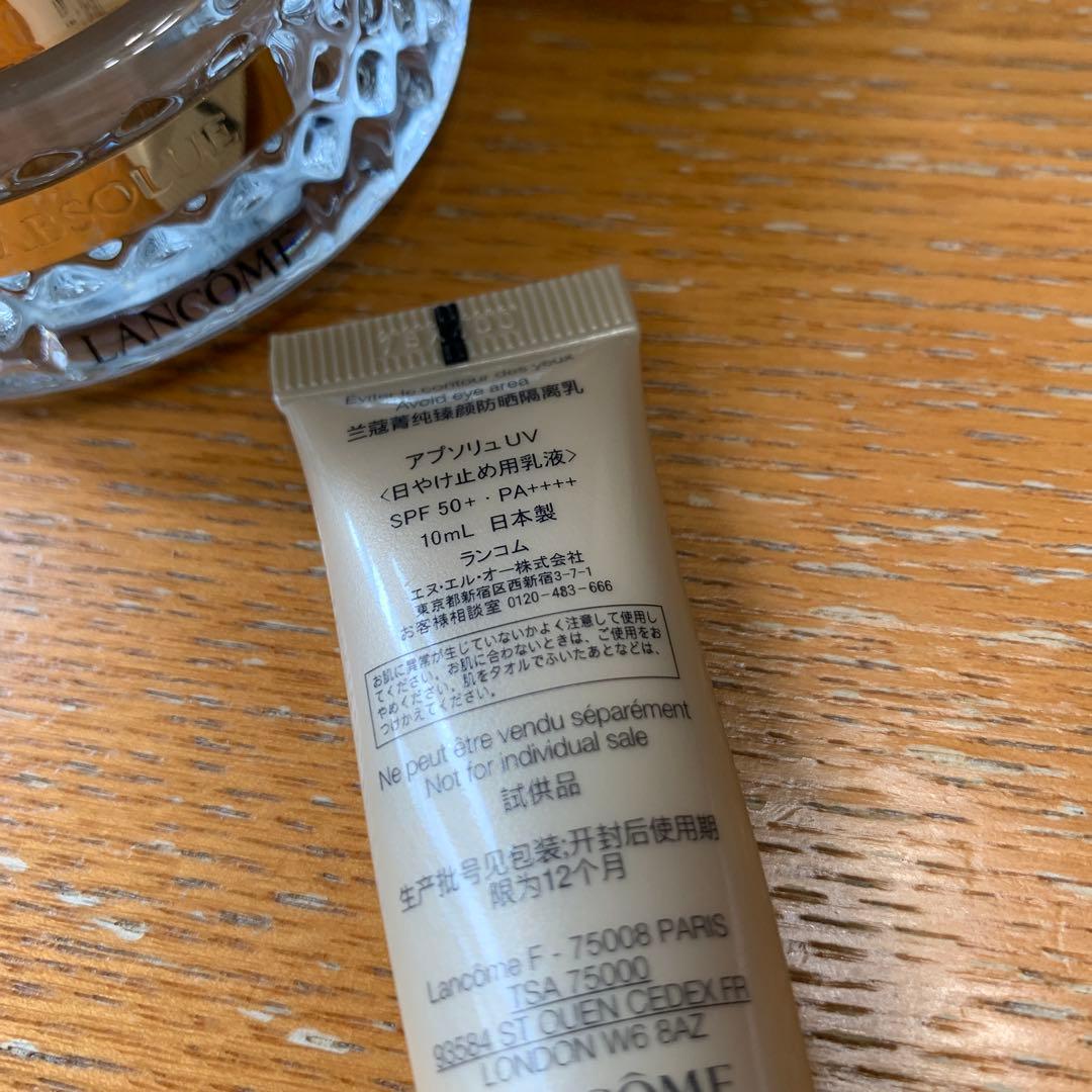 ランコムLANCOMEアプソリュエッセンスインパウダー01