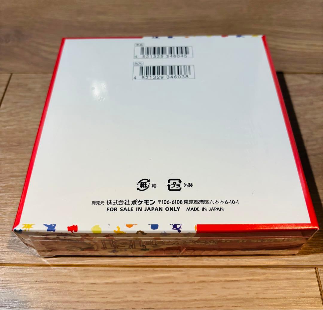 ※本日限定値下げ【新品未開封⭐︎】ポケモンカード BOX 151 シュリンク付き♪