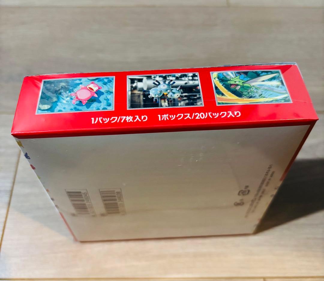 ※本日限定値下げ【新品未開封⭐︎】ポケモンカード BOX 151 シュリンク付き♪