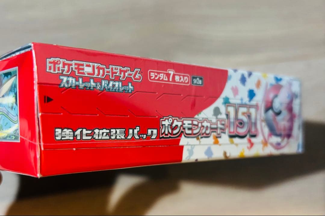 ※本日限定値下げ【新品未開封⭐︎】ポケモンカード BOX 151 シュリンク付き♪