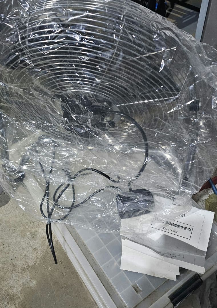 45cm 工業用扇風機