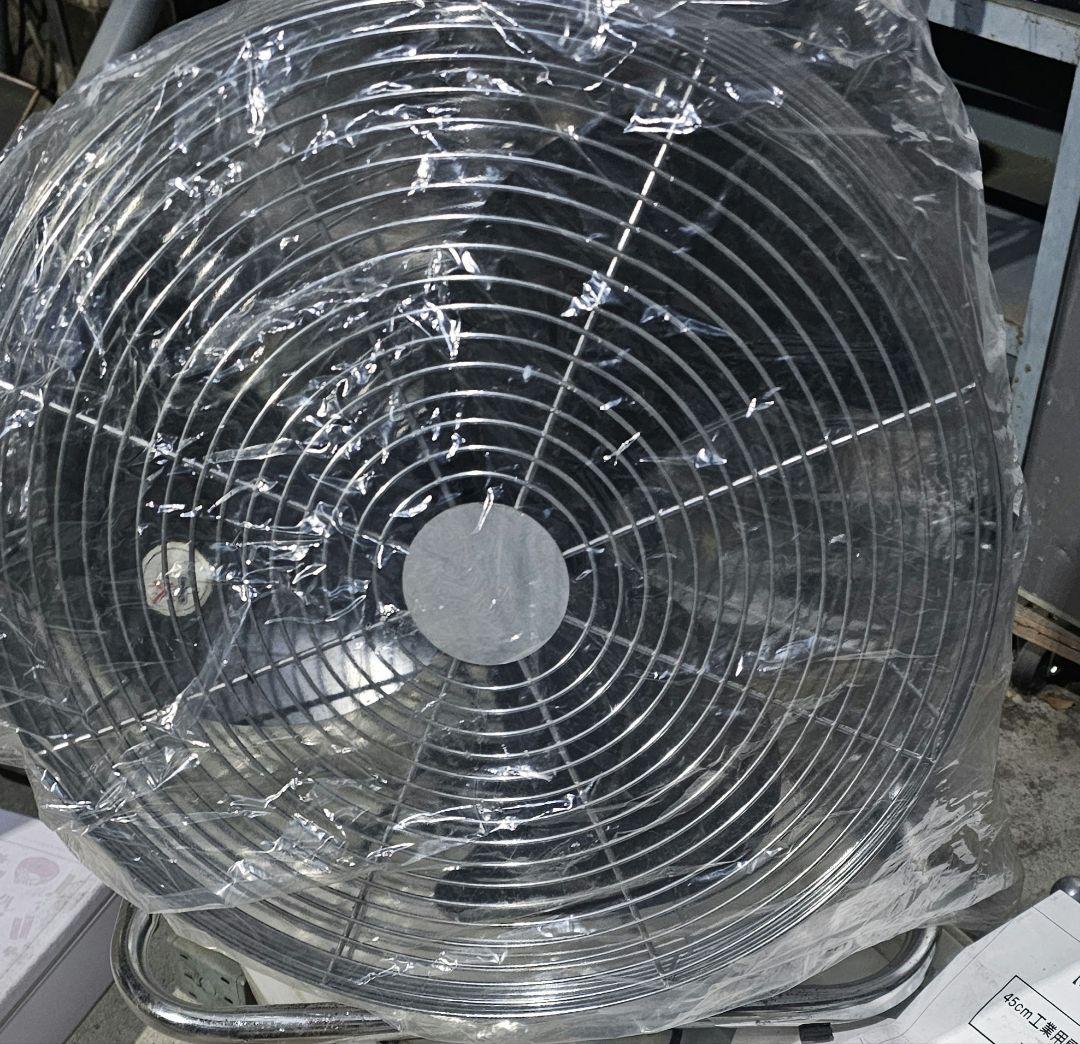 45cm 工業用扇風機