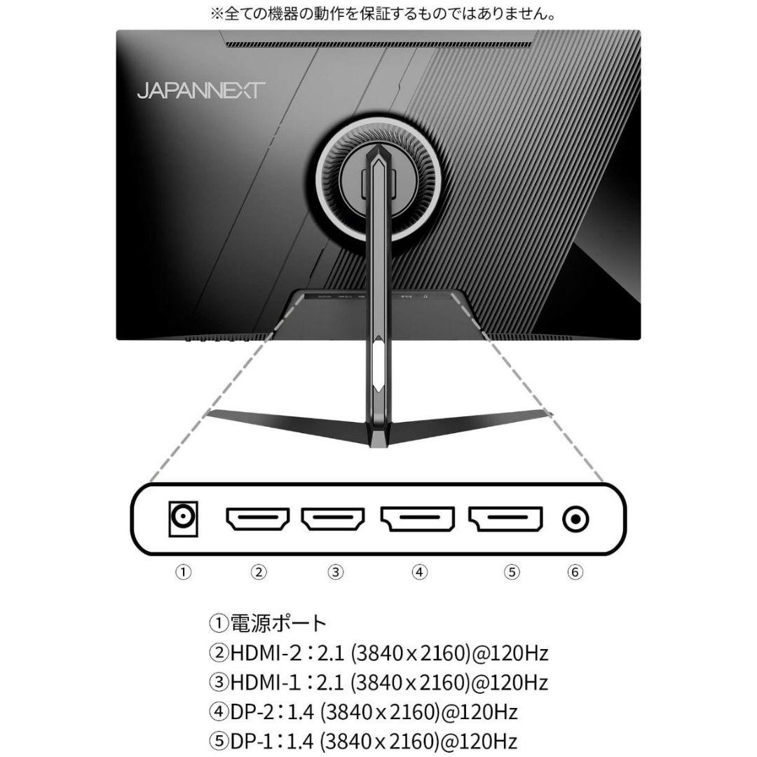 JAPANNEXT 27インチ 4K 120Hz JN-IPS27G120U