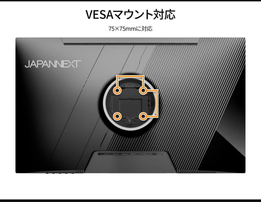 JAPANNEXT 27インチ 4K 120Hz JN-IPS27G120U