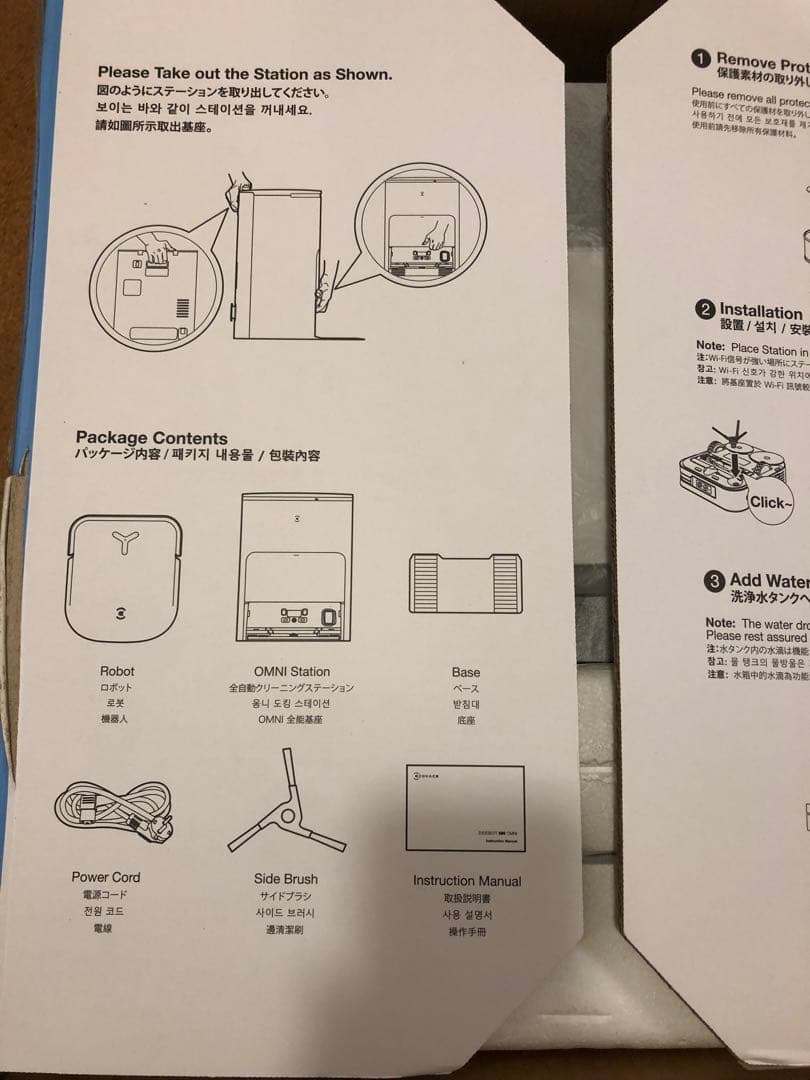 ECOVACS DEEBOT X2 OMNI ロボット掃除機