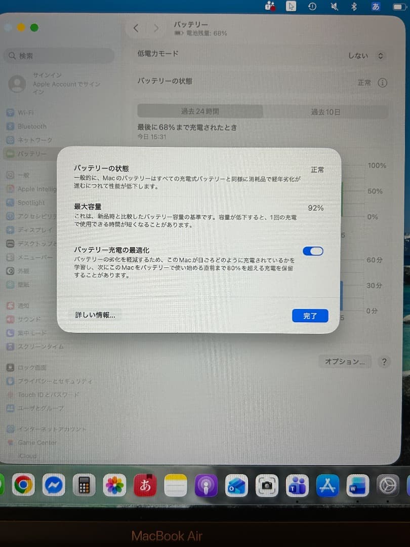 n*n様 Apple Ｍ1 MacBook 13インチ ローズゴールド 本体