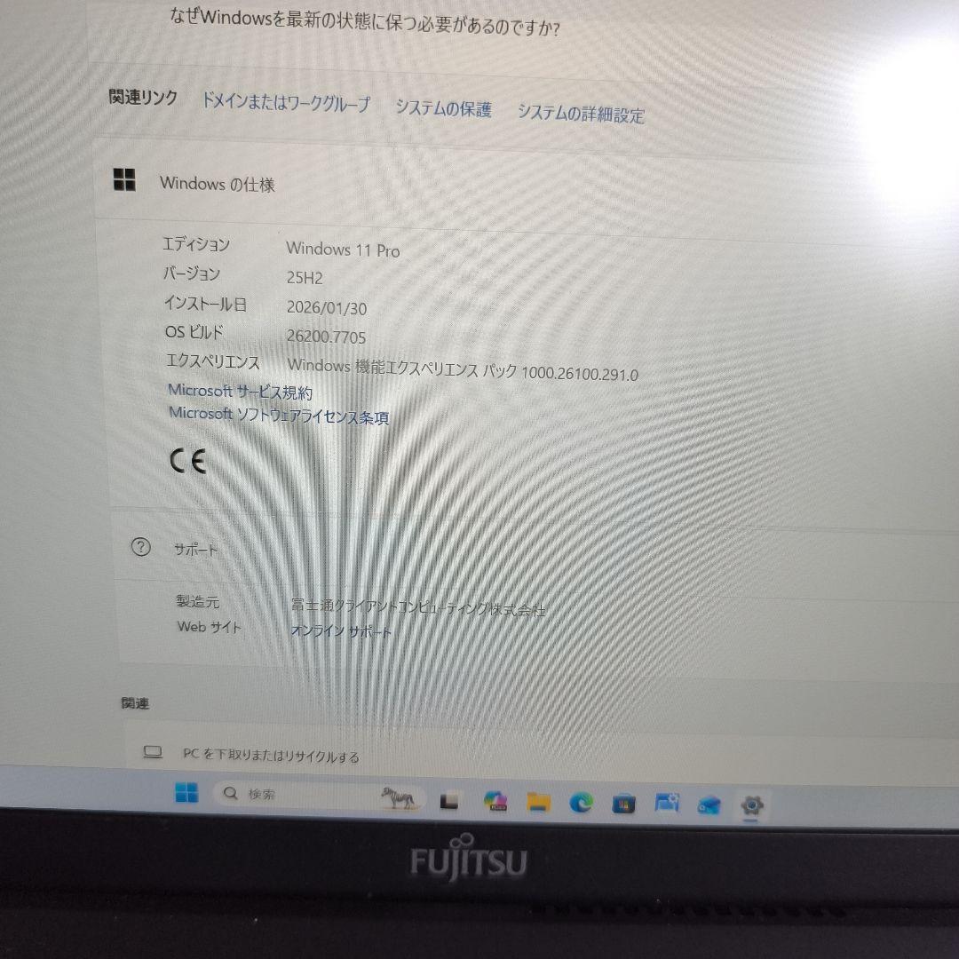 Lifebook U9312/K 第12世代 LTE 静脈認証