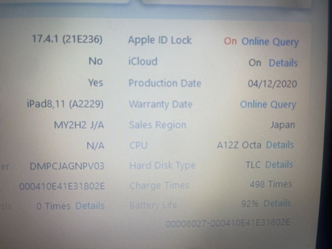 Ipad pro 12.9インチ第４世代128GB