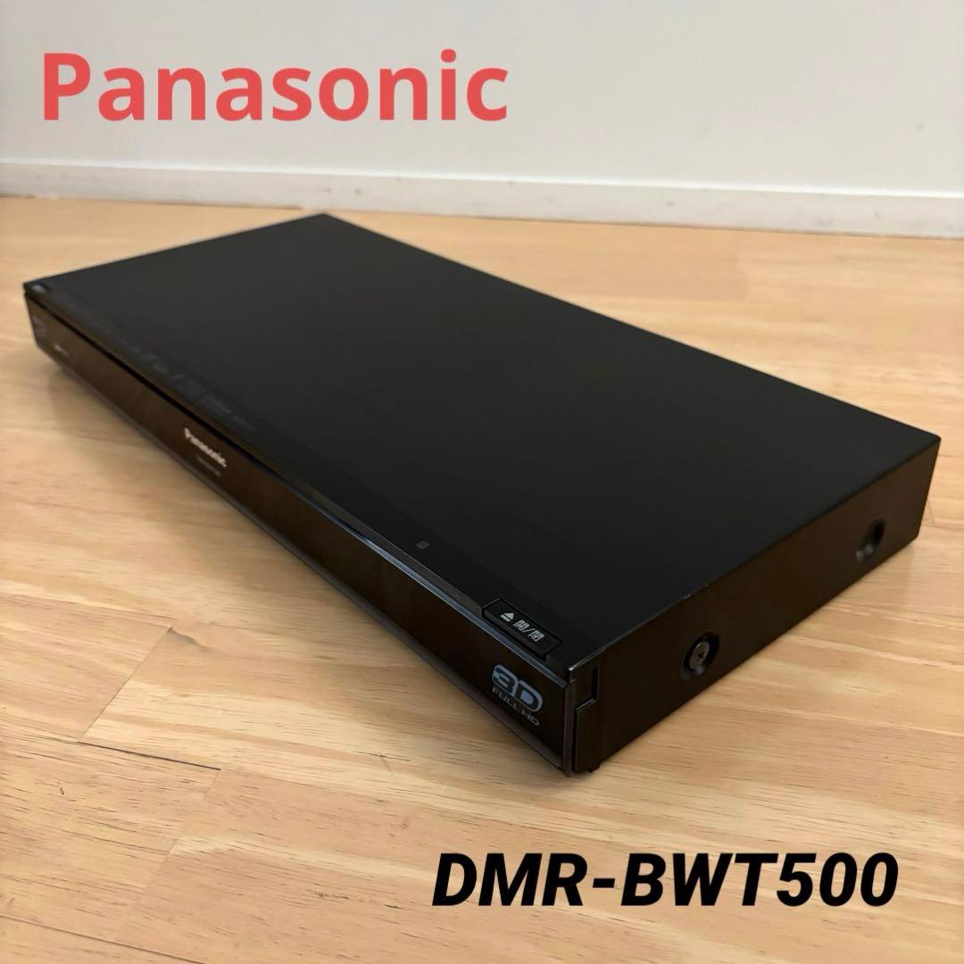 えどし様売約　Panasonic DMR-BWT500 入門機 3D ブルーレイ