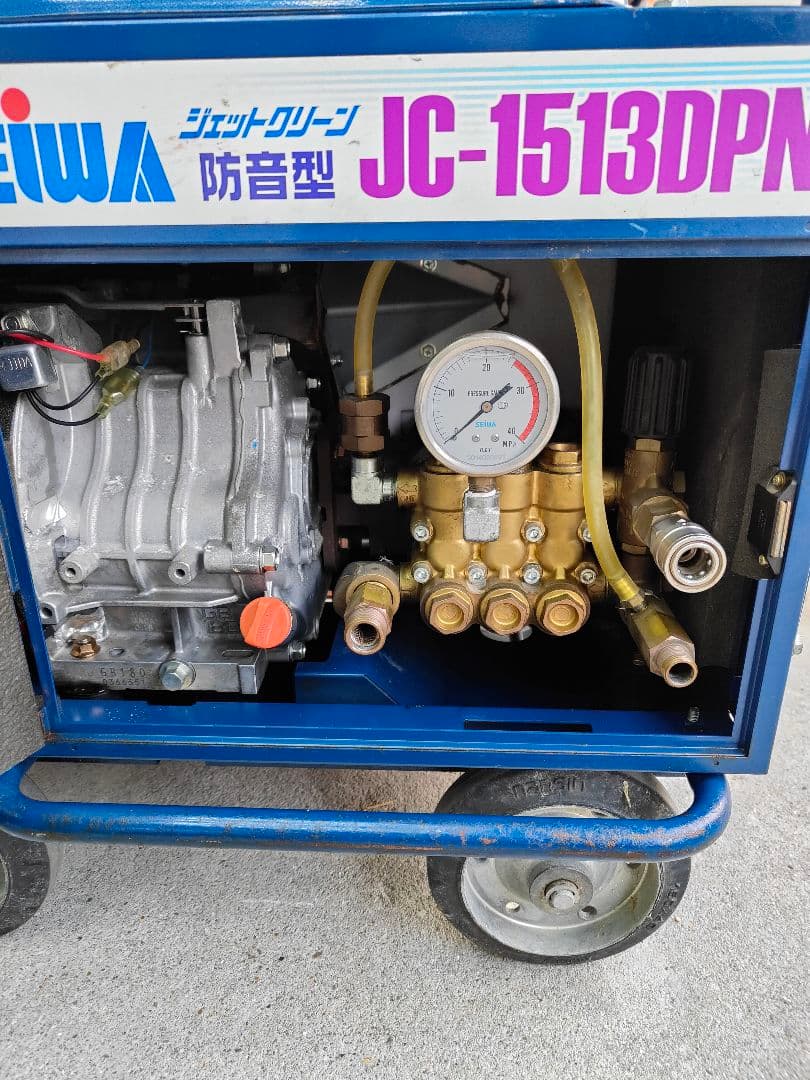 SEIWA 高圧洗浄機 JC-1513DPN精和産業セイワ 新品購入後使用数回