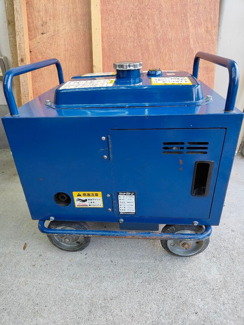 SEIWA 高圧洗浄機 JC-1513DPN精和産業セイワ 新品購入後使用数回