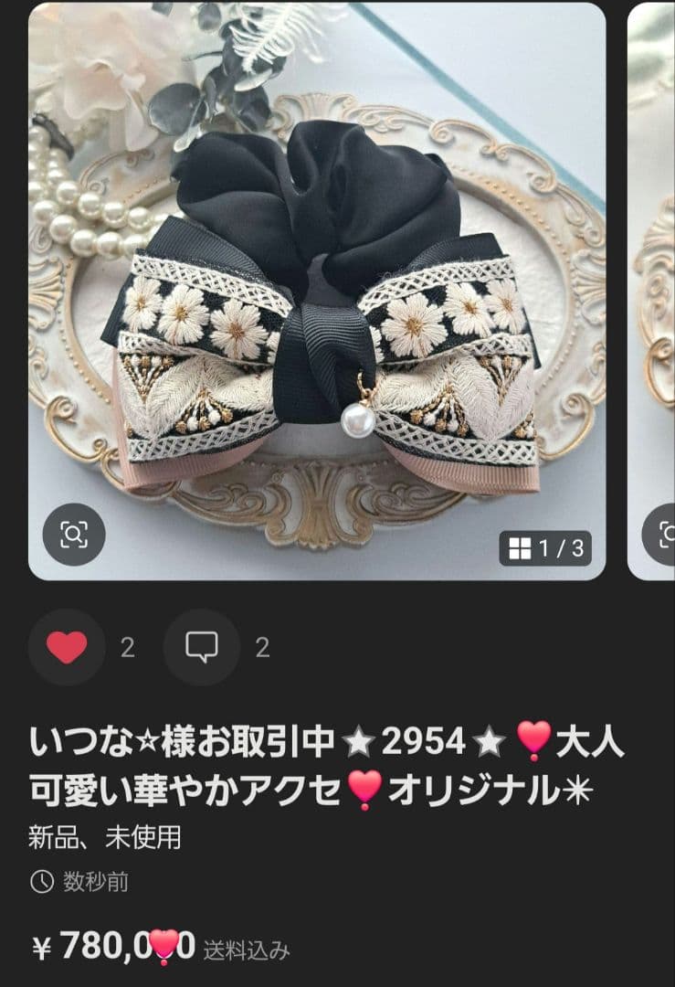 いつな⭐︎様お取引中⭐2925⭐❣️大人可愛い華やかアクセ❣️オリジナル✴インド