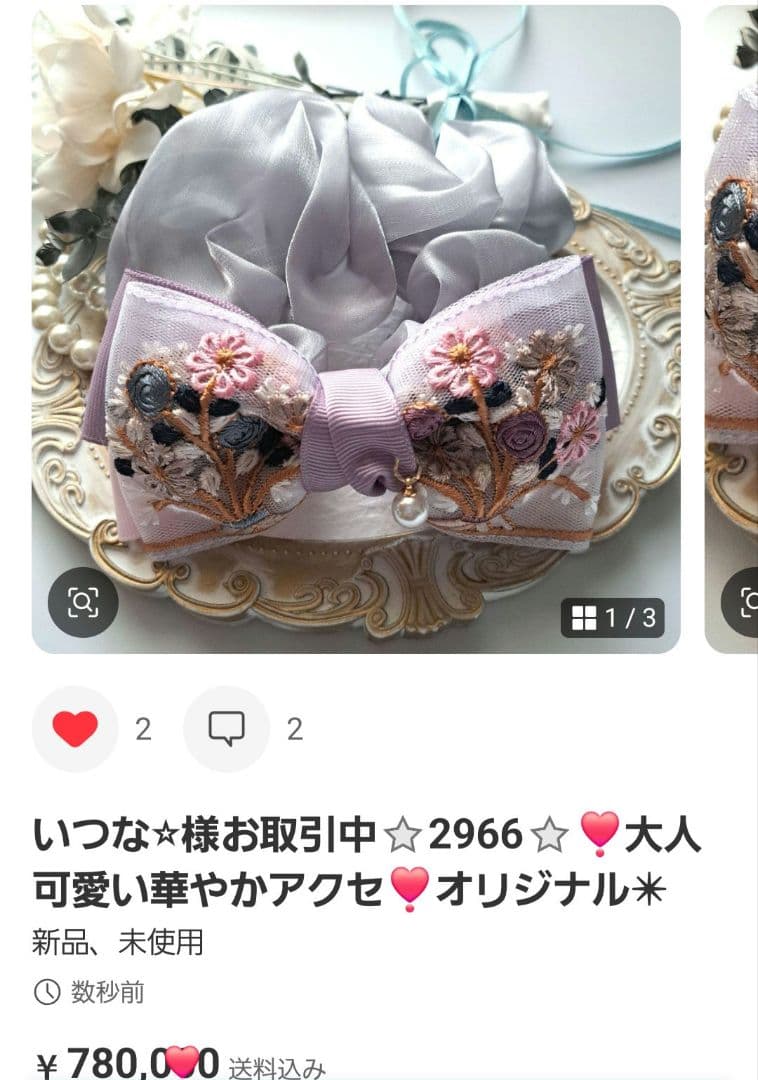 いつな⭐︎様お取引中⭐2925⭐❣️大人可愛い華やかアクセ❣️オリジナル✴インド