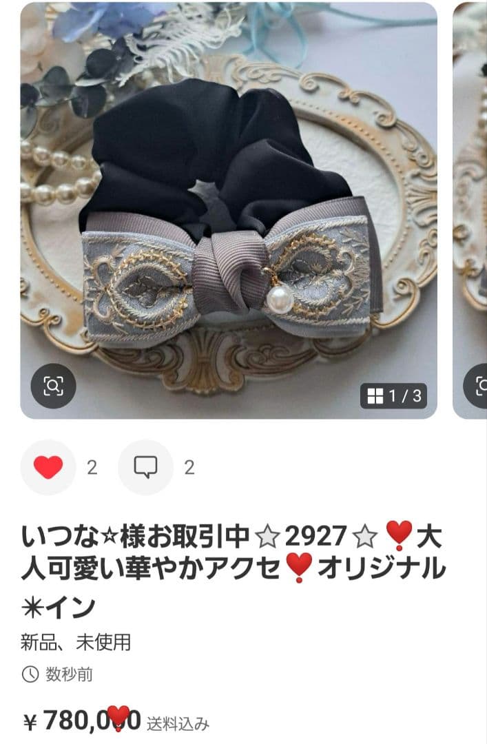 いつな⭐︎様お取引中⭐2925⭐❣️大人可愛い華やかアクセ❣️オリジナル✴インド