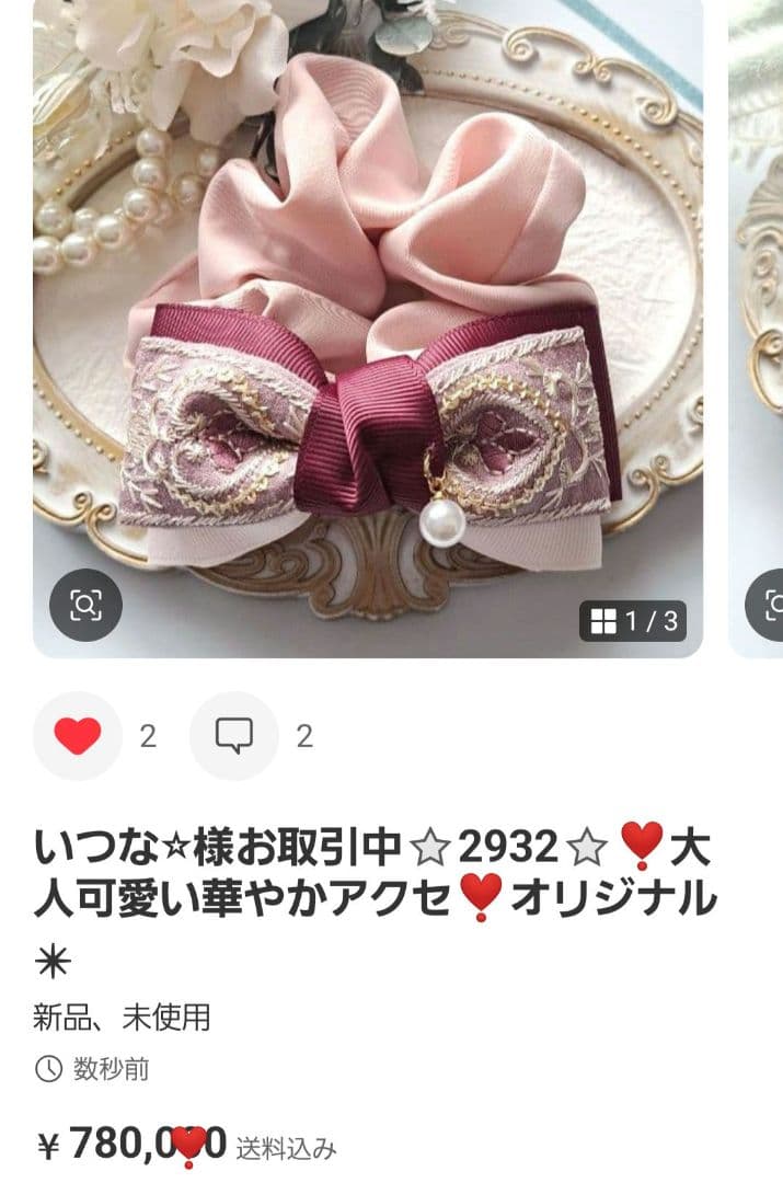 いつな⭐︎様お取引中⭐2925⭐❣️大人可愛い華やかアクセ❣️オリジナル✴インド