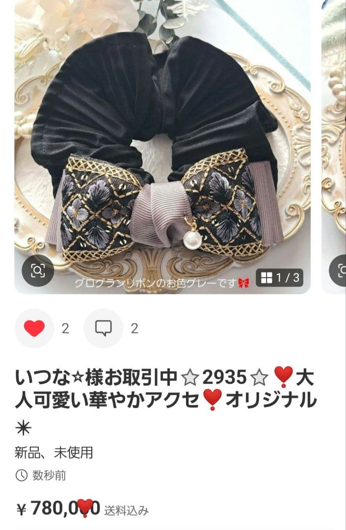 いつな⭐︎様お取引中⭐2925⭐❣️大人可愛い華やかアクセ❣️オリジナル✴インド