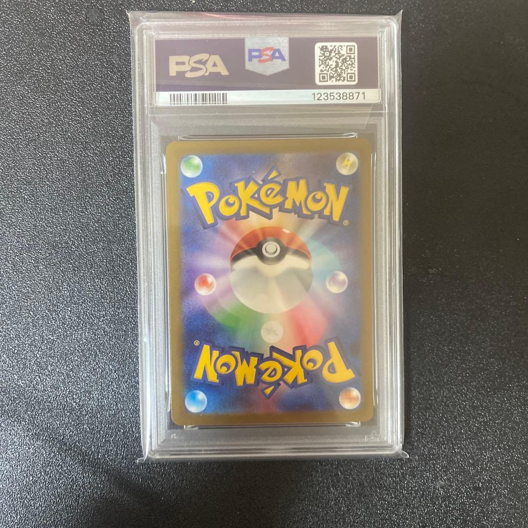 【PSA10】ロケット団のサカキ プロモ BOSS コラボ　270/SV-P