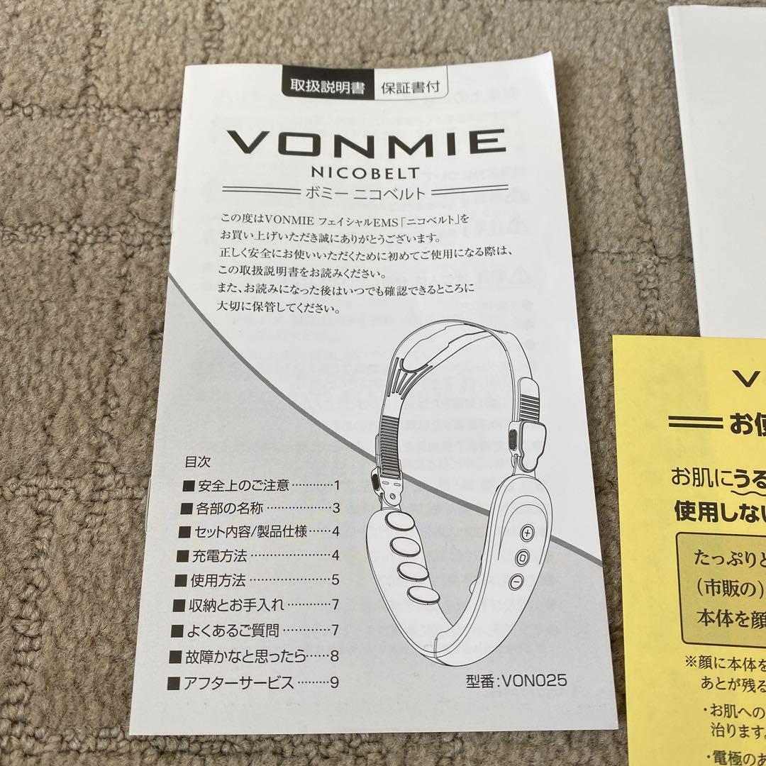 ボディ・フェイスケア VONMIE NICOBELT BLACK