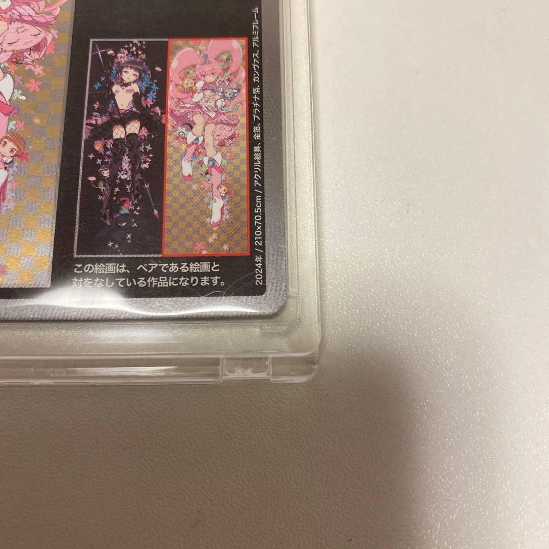 村上隆　もののけ京都6HP SRセット