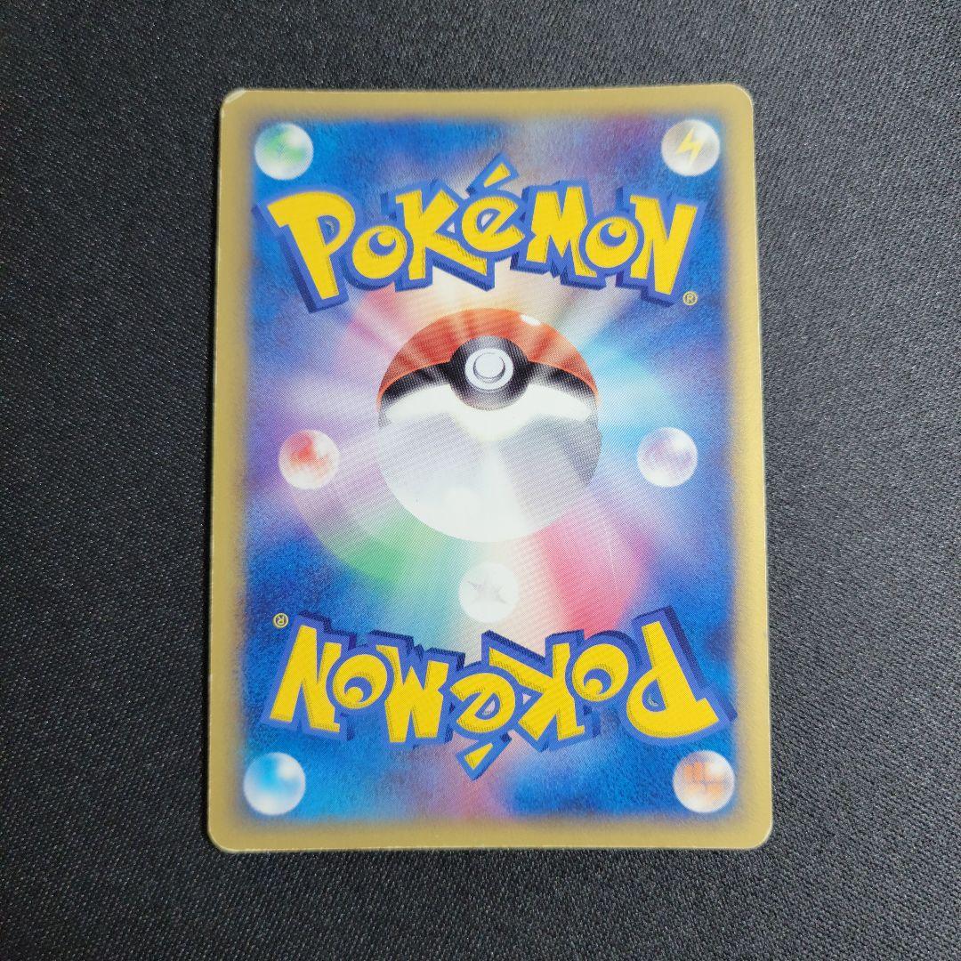 エーフィ δ デルタ種★ 拡張パック ホロンの研究塔 049/086