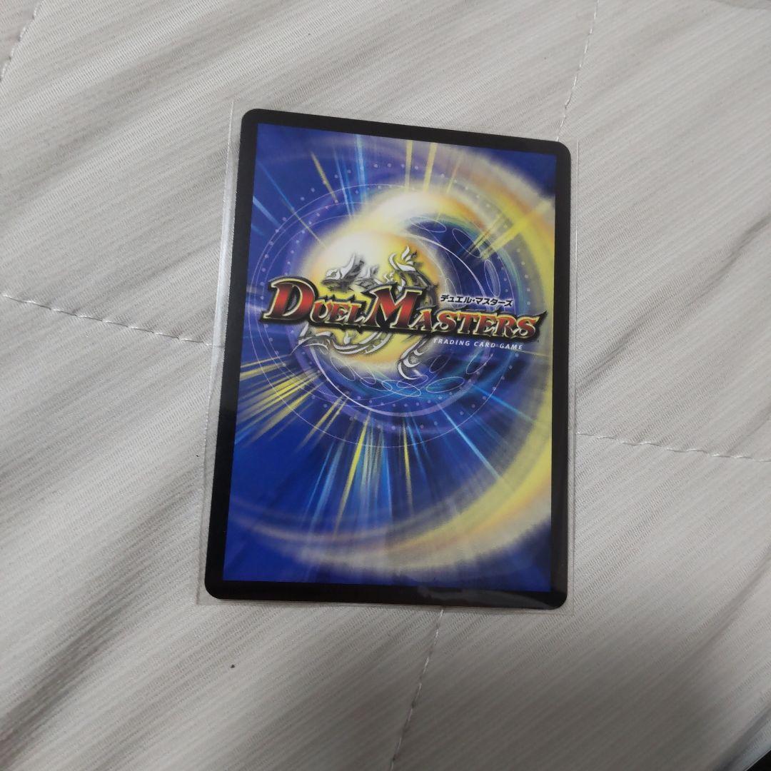 デュエマ　5000VT 金トレジャー