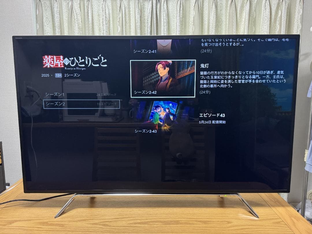 東芝 レグザ 50V型 50Z20X タイムシフトマシン対応4Kテレビ