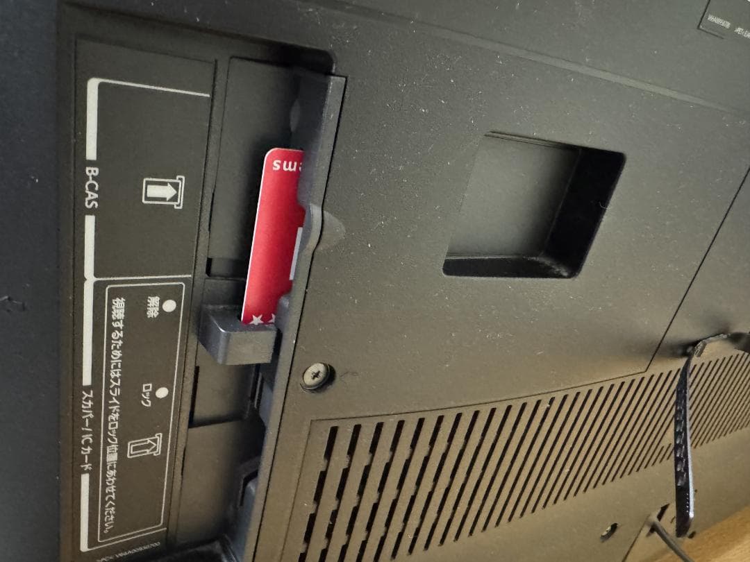 東芝 レグザ 50V型 50Z20X タイムシフトマシン対応4Kテレビ