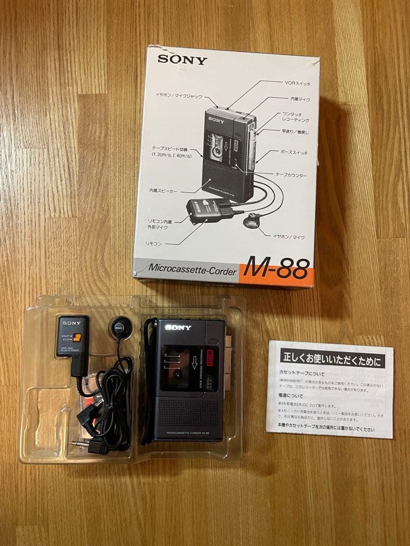 【動作品】SONY M-88 マイクロカセットコーダー レトロ録音機