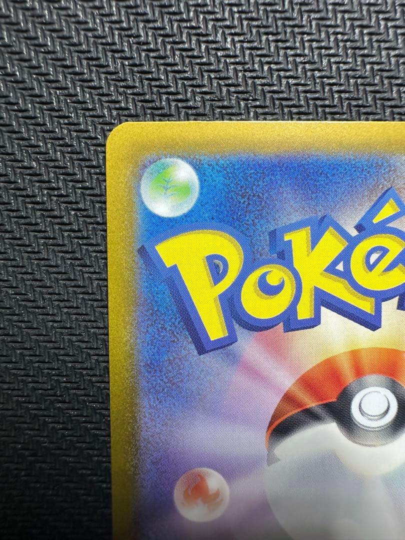 リーリエのピッピex sar スタートデッキ100 No32 即日発送