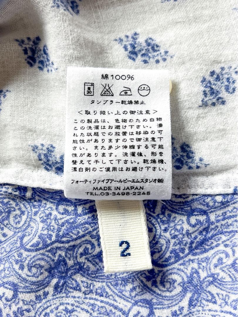 【45R】45rpm 綿100% フラワーパッチワークフレアチュニック 花柄 2