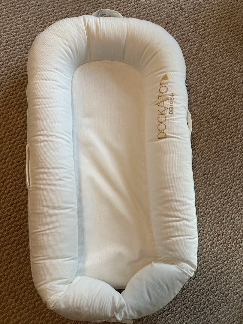 DockATot Deluxe Plus ドッカトット　ホワイト