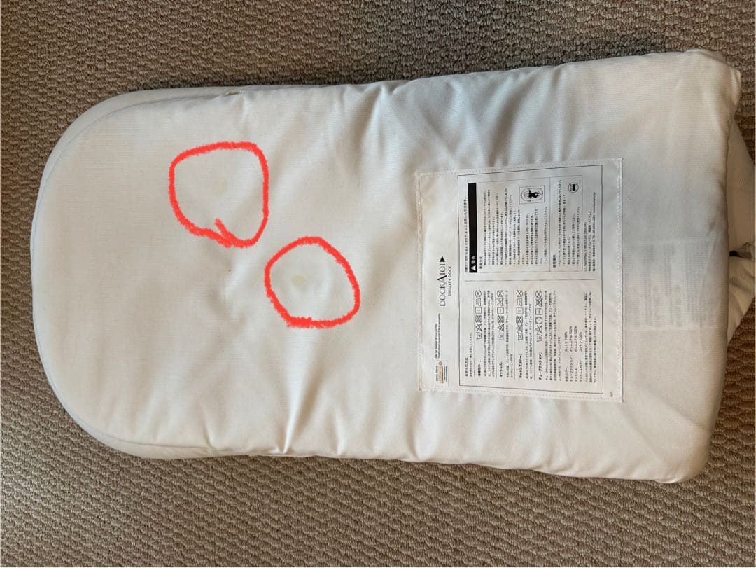 DockATot Deluxe Plus ドッカトット　ホワイト