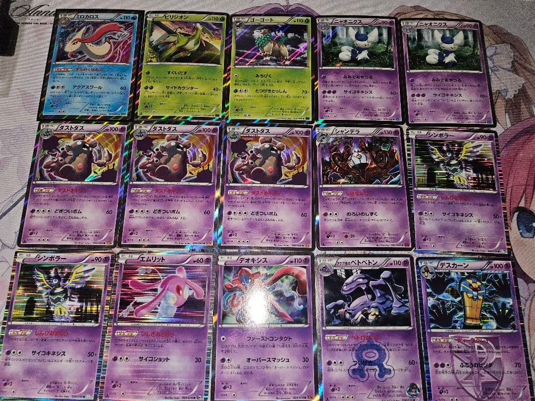 ポケモンカード　まとめ売り　レア　86枚セット