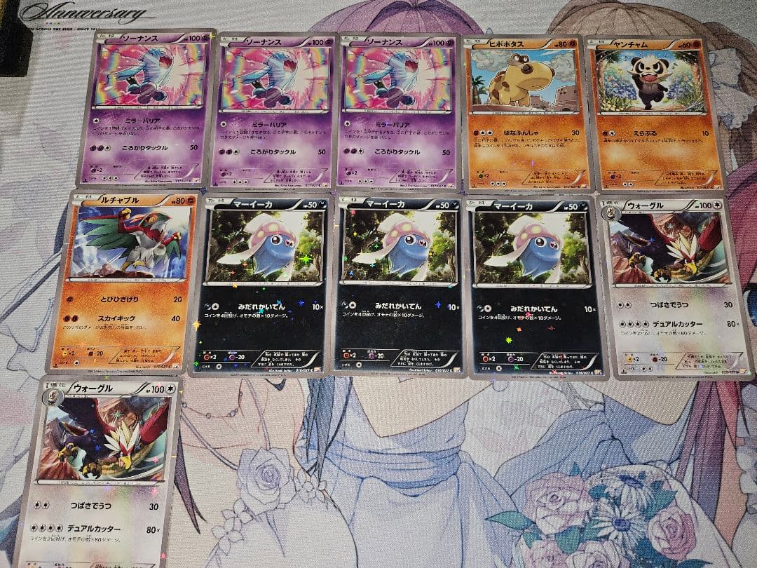 ポケモンカード　まとめ売り　レア　86枚セット