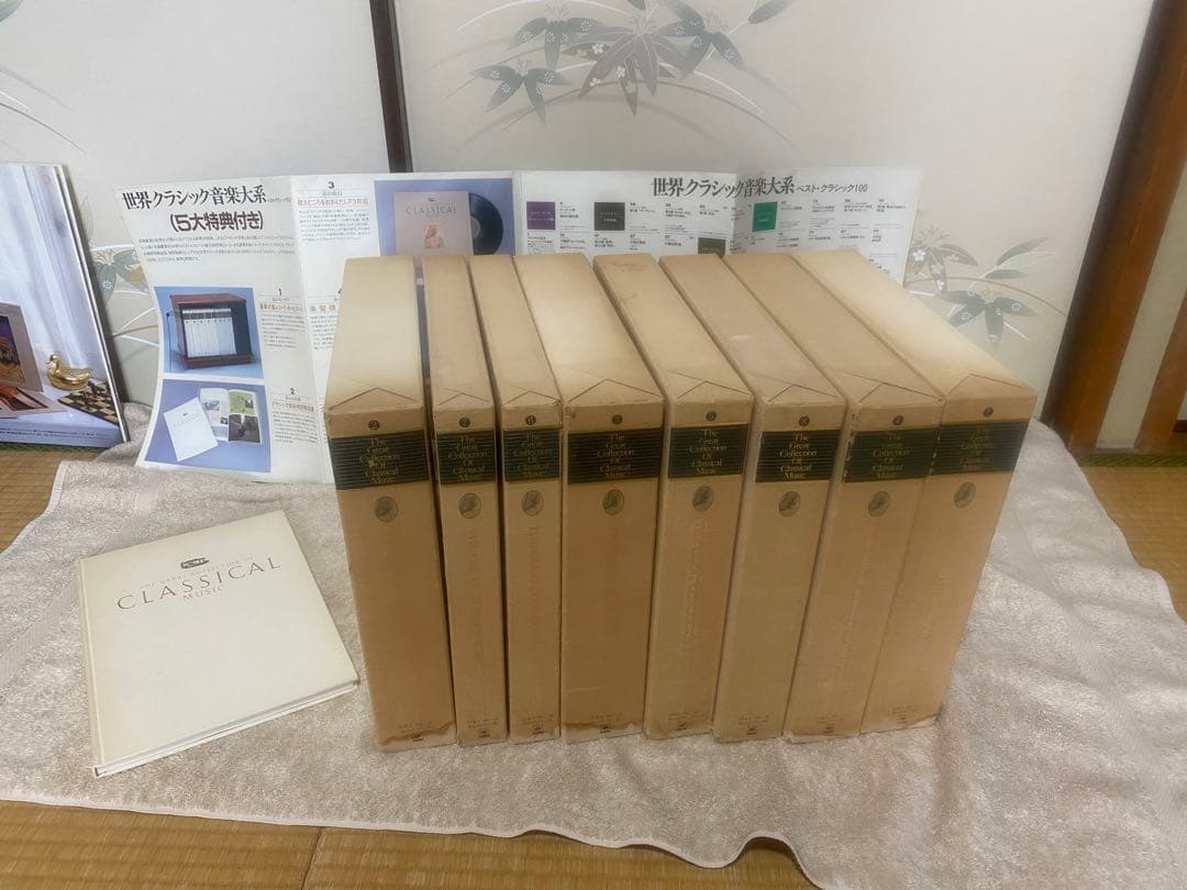 メ*ル様 クラシック LPレコード ボックスセット 全100枚＋世界名曲集12枚