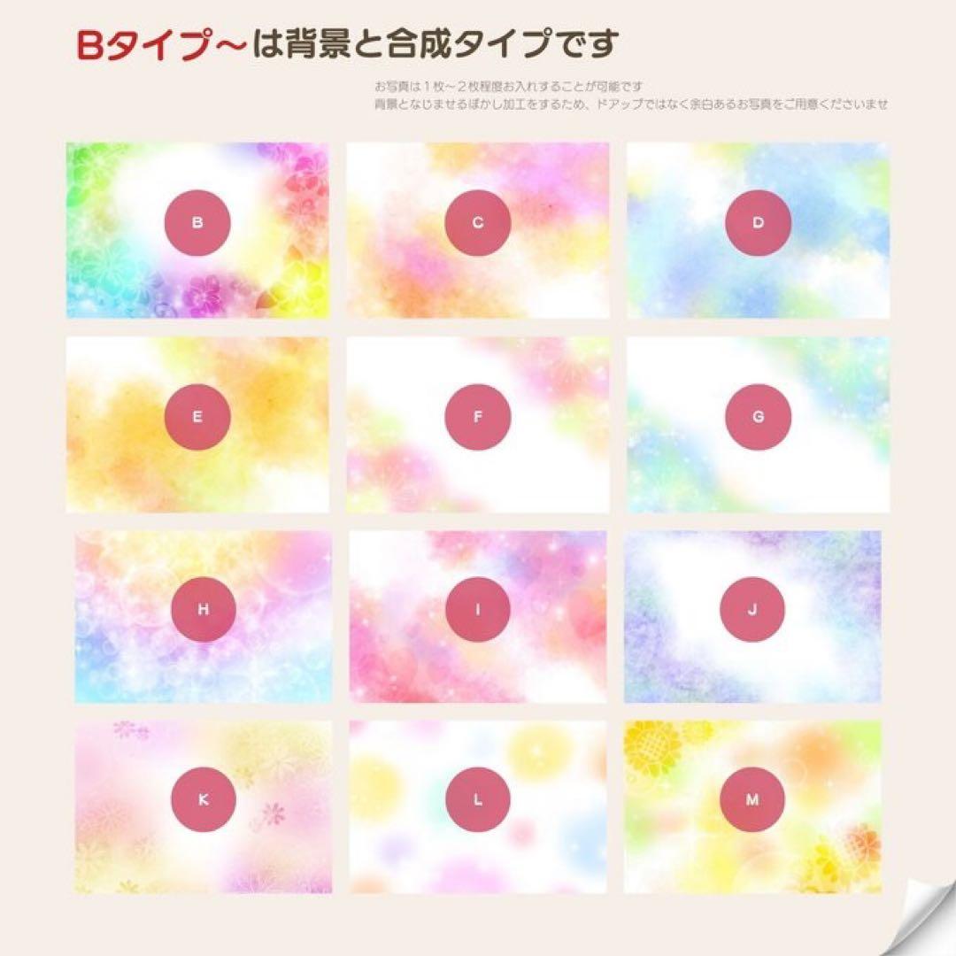 【紅様★専用】お急ぎ便