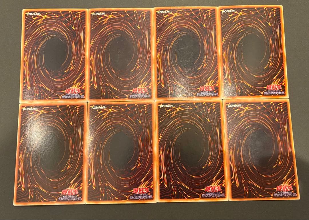 遊戯王　真紅眼の黒竜　レッドアイズ・ブラック・ドラゴン　ウルパラ　8枚セット