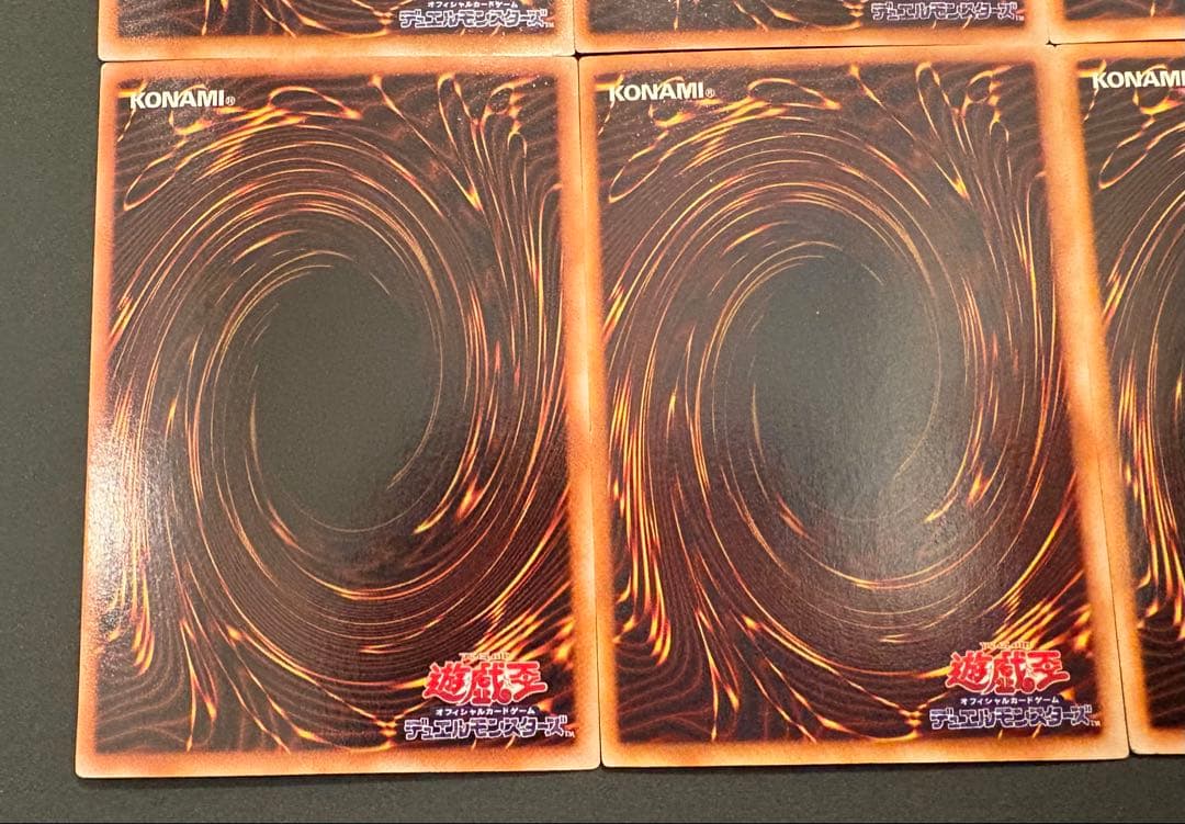 遊戯王　真紅眼の黒竜　レッドアイズ・ブラック・ドラゴン　ウルパラ　8枚セット