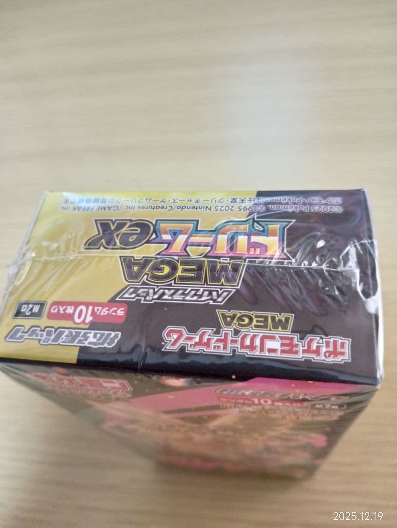 早い者勝‼【シュリンク付】完全未開封ポケモンMEGA ドリーム★ 即決に変更