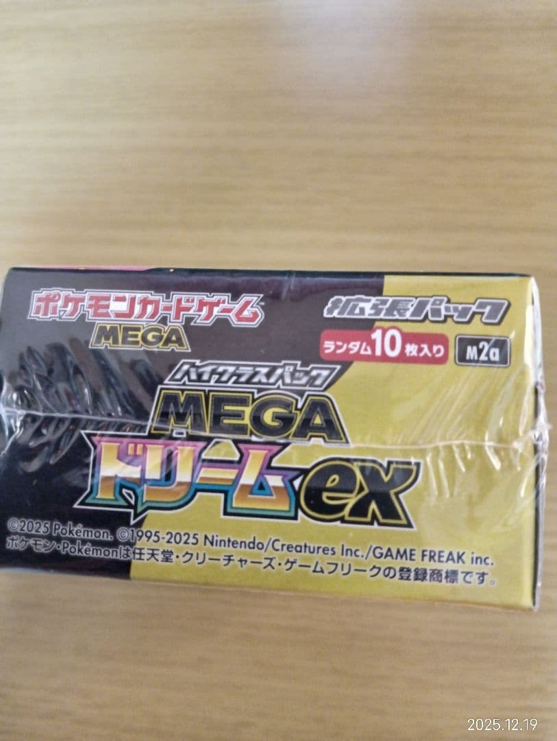 早い者勝‼【シュリンク付】完全未開封ポケモンMEGA ドリーム★ 即決に変更