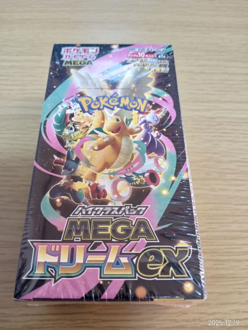 早い者勝‼【シュリンク付】完全未開封ポケモンMEGA ドリーム★ 即決に変更