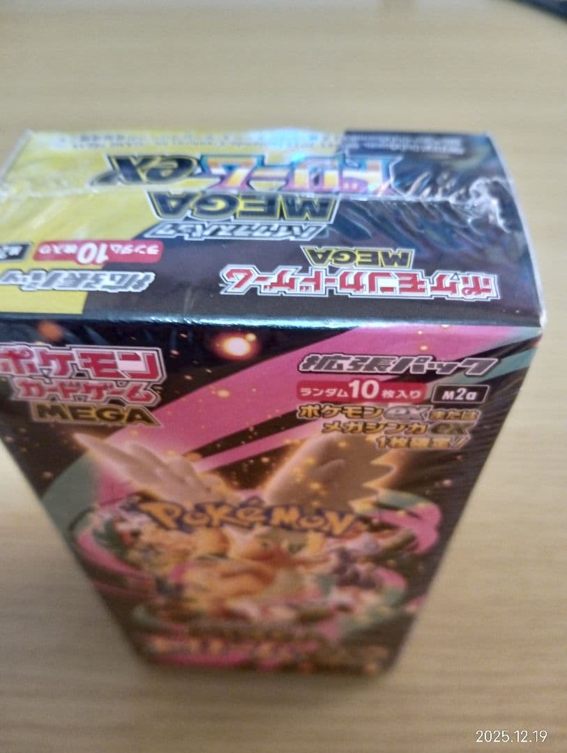 早い者勝‼【シュリンク付】完全未開封ポケモンMEGA ドリーム★ 即決に変更