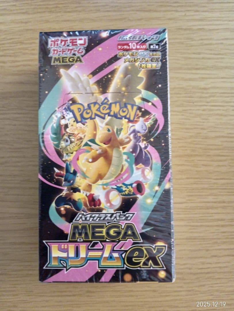 早い者勝‼【シュリンク付】完全未開封ポケモンMEGA ドリーム★ 即決に変更
