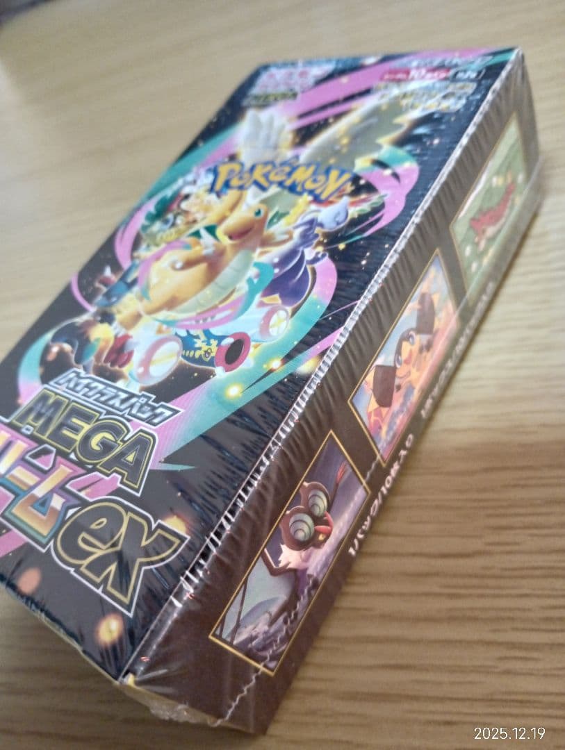 早い者勝‼【シュリンク付】完全未開封ポケモンMEGA ドリーム★ 即決に変更