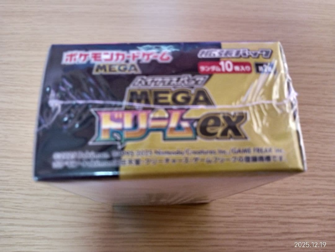 早い者勝‼【シュリンク付】完全未開封ポケモンMEGA ドリーム★ 即決に変更