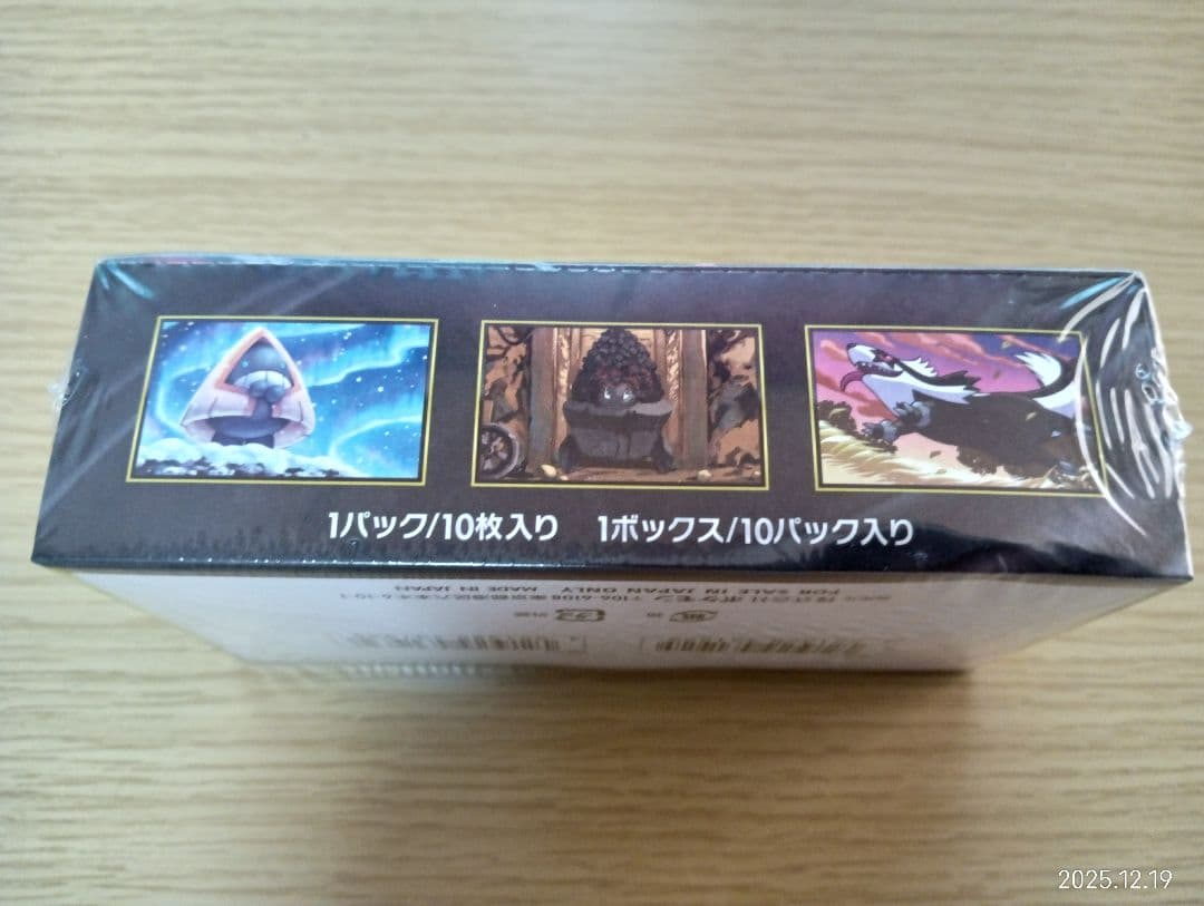 早い者勝‼【シュリンク付】完全未開封ポケモンMEGA ドリーム★ 即決に変更