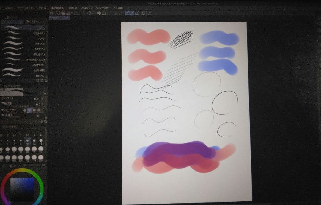 Wacom One DTC133とHi-uniブラシ データー