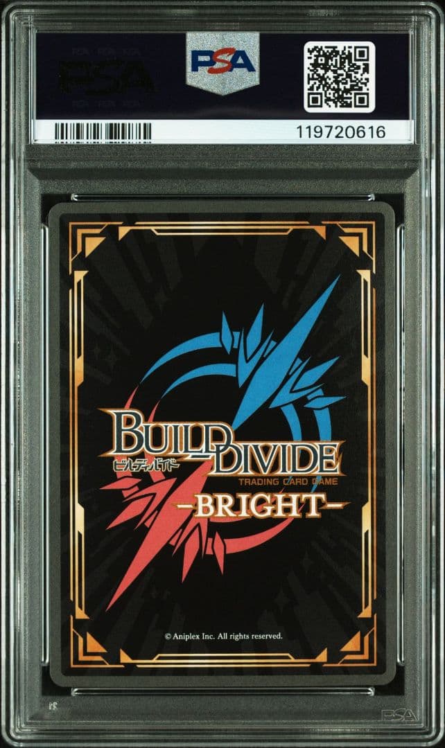 PSA10 ビルディバイド 後藤ひとり　ぼっちざろっく BR　サイン　連番